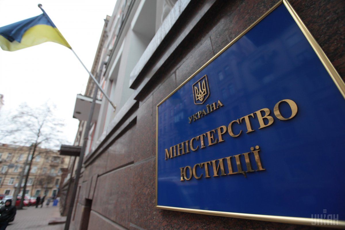 Визначили замначальника міжрегіонального управління Мін’юсту у Франківську
