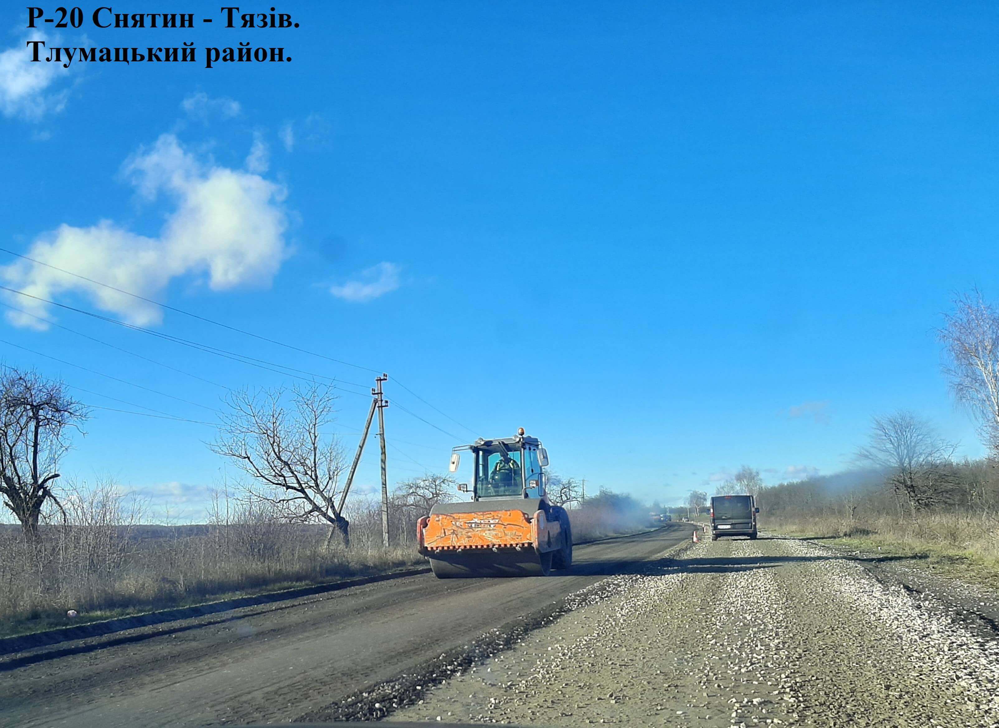 На Тлумаччині й Городенківщині продовжують ремонтувати дорогу держзначення (ФОТО)