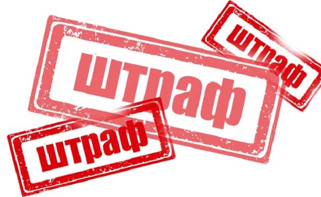 На Прикарпатті за порушення карантину оштрафували “COMFY” і “Фокстрот”