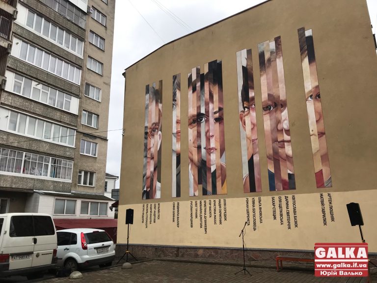 Стінопис з доданою реальністю: на одній з франківських будівель з’явився “Портрет міста” (ФОТО)