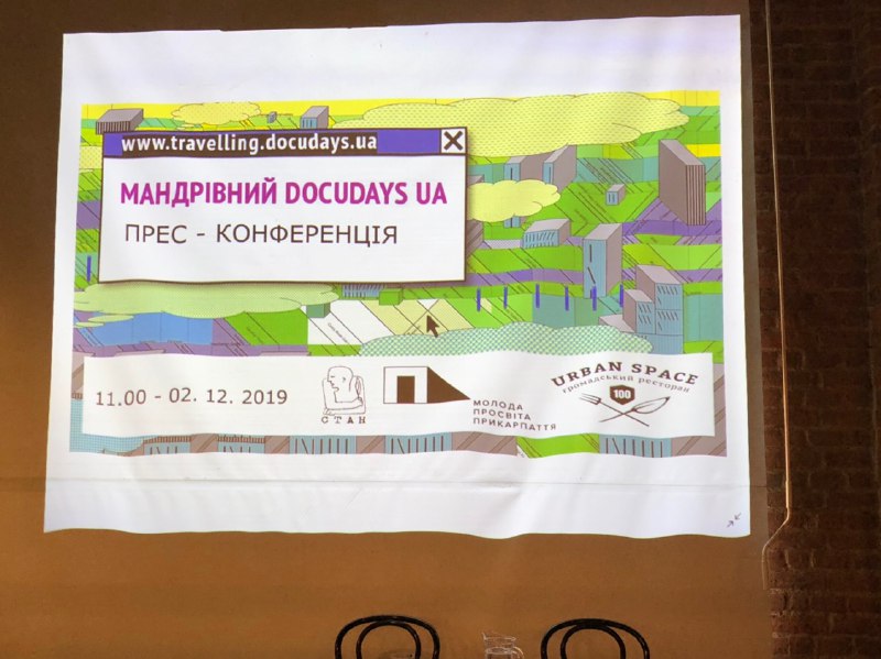 На кінофестивалі у Франківську італійська режисерка представить свій фільм