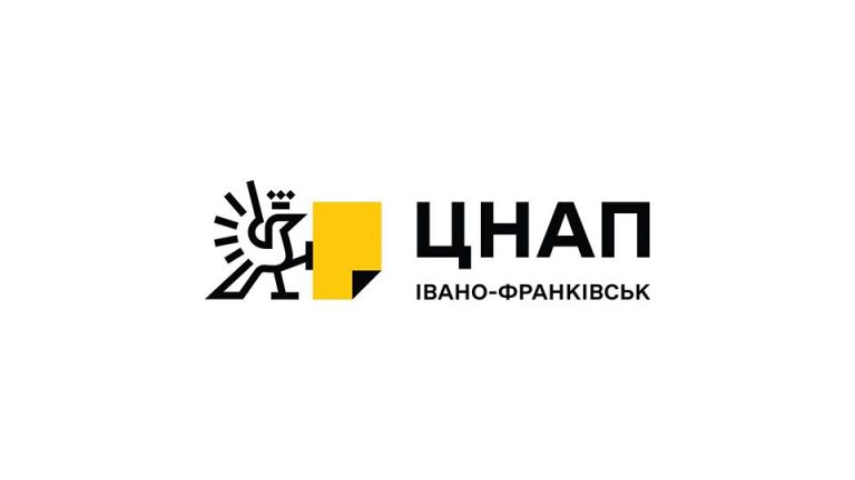 Франківські ЦНАПи відсьогодні змінили графік прийому громадян