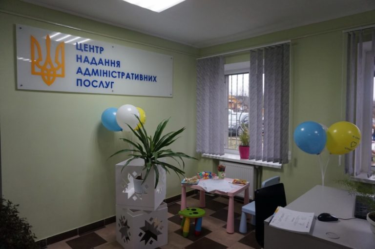 У селі на Калущині відкрили модернізований ЦНАП (ФОТО)
