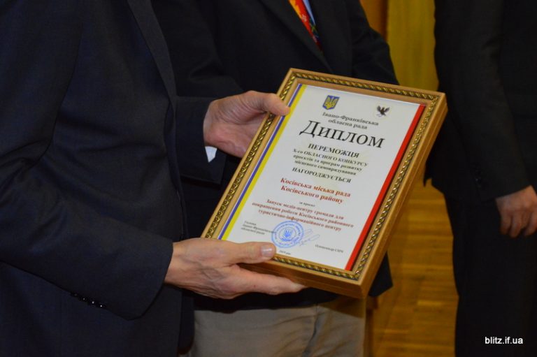 Переможців обласного конкурсу проєктів і програм нагородили в Івано-Франківську