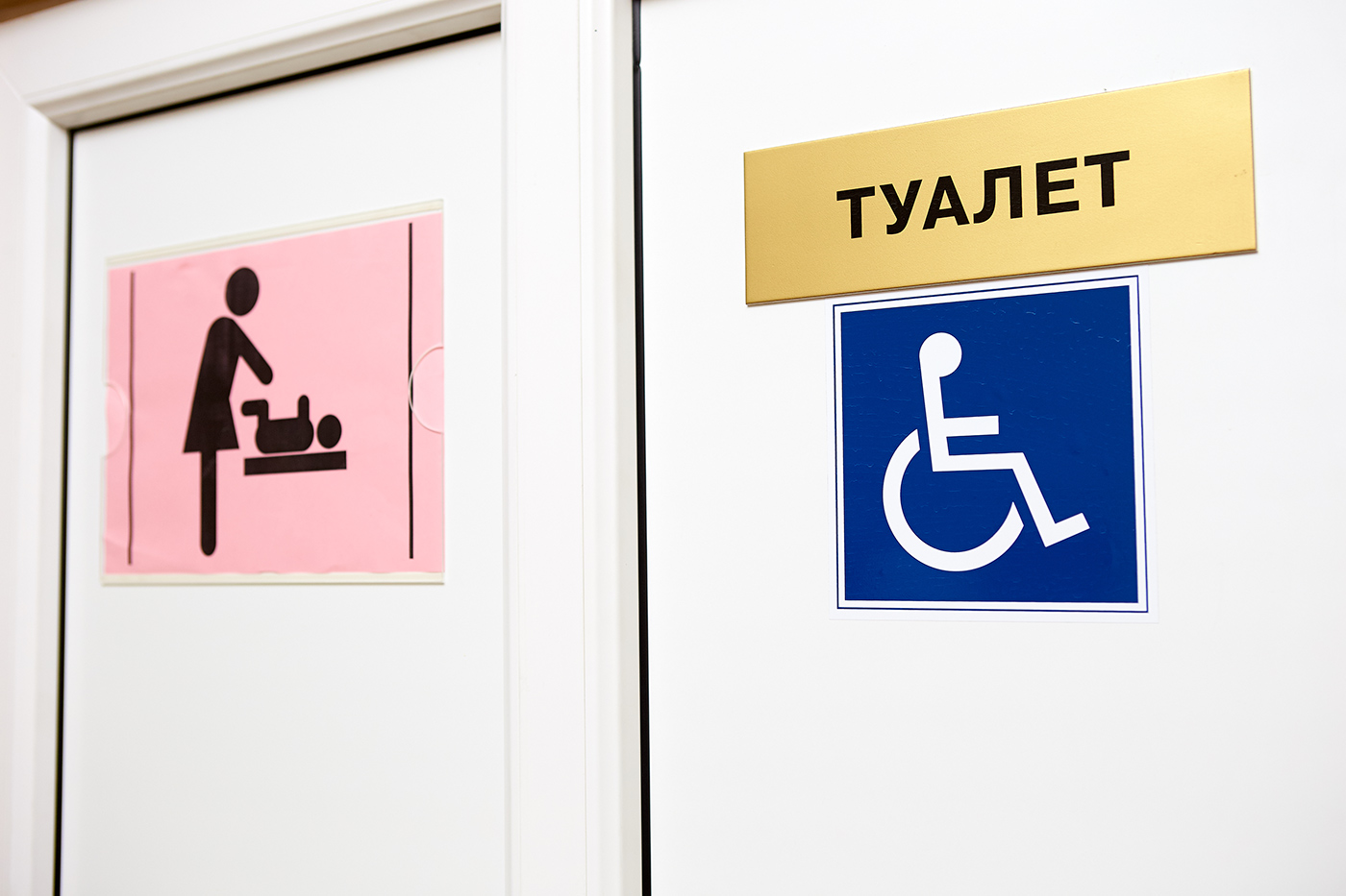 Сучасна, простора, доступна: у франківській поліклініці з’явилася вбиральня для людей з інвалідністю (ФОТО)