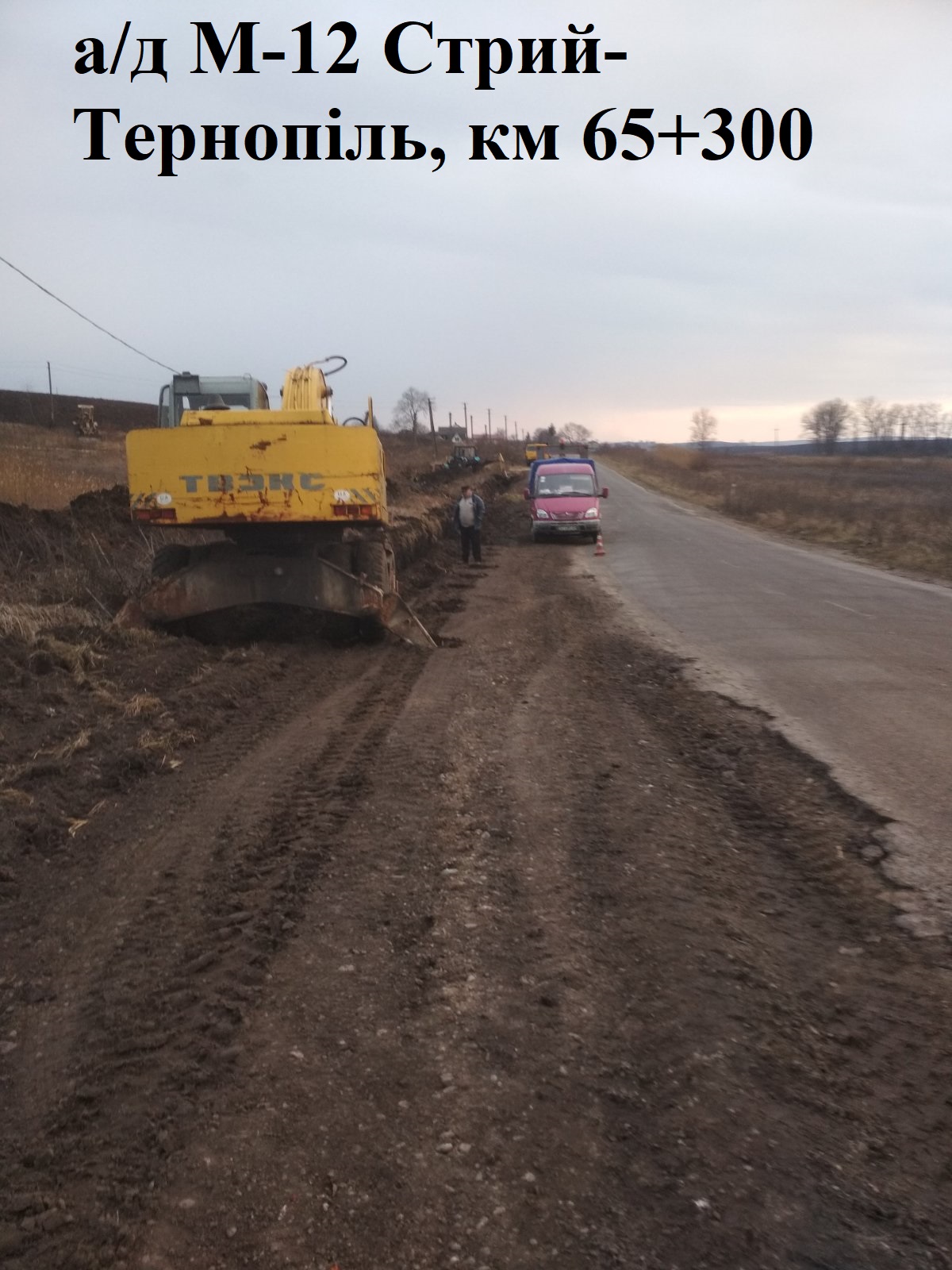 На прикарпатських дорогах держзначення впорядковують смуги відведення (ФОТО)