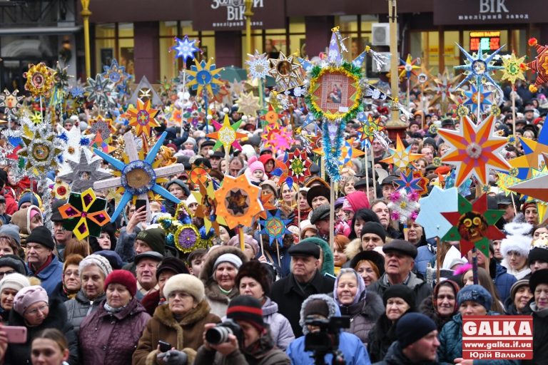 Що цікавого сьогодні в Івано-Франківську
