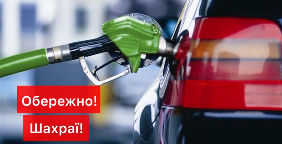Юний прикарпатець повірив телефонному шахраю і втратив майже п’ять тисяч гривень