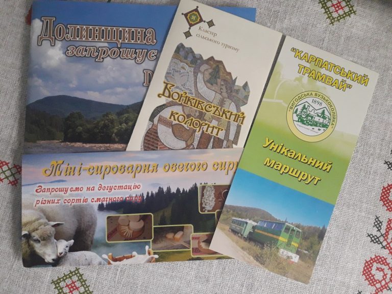 На Долинщині бойки об’єдналися у кластер, аби розвивати сільський туризм