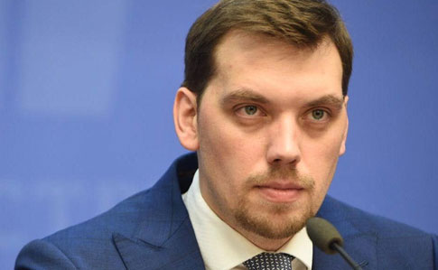 Гончарук написав заяву про відставку