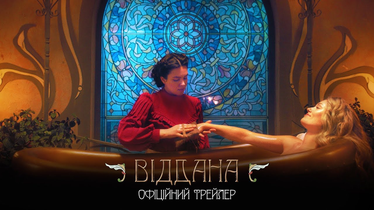 Найочікуваніші українські прем’єри: які фільми варто подивитися