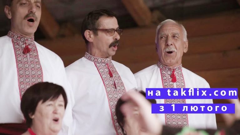 «Співає Івано-Франківськтеплокомуненерго» покажуть онлайн