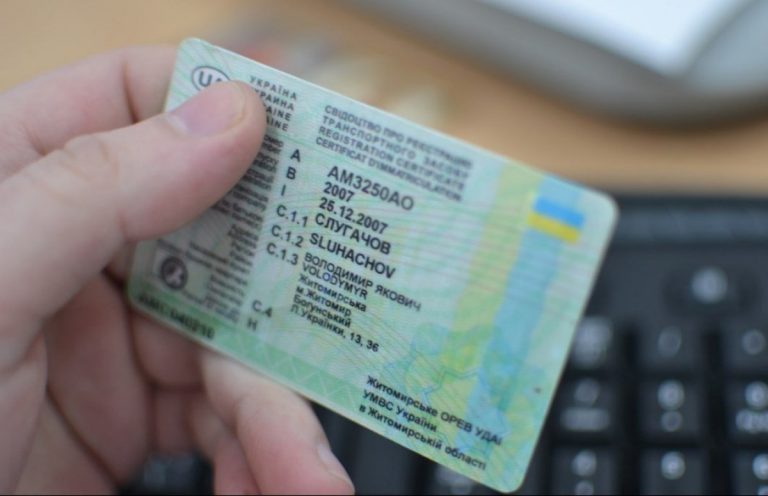 Відтепер прикарпатські водії можуть відновлювати посвідчення онлайн