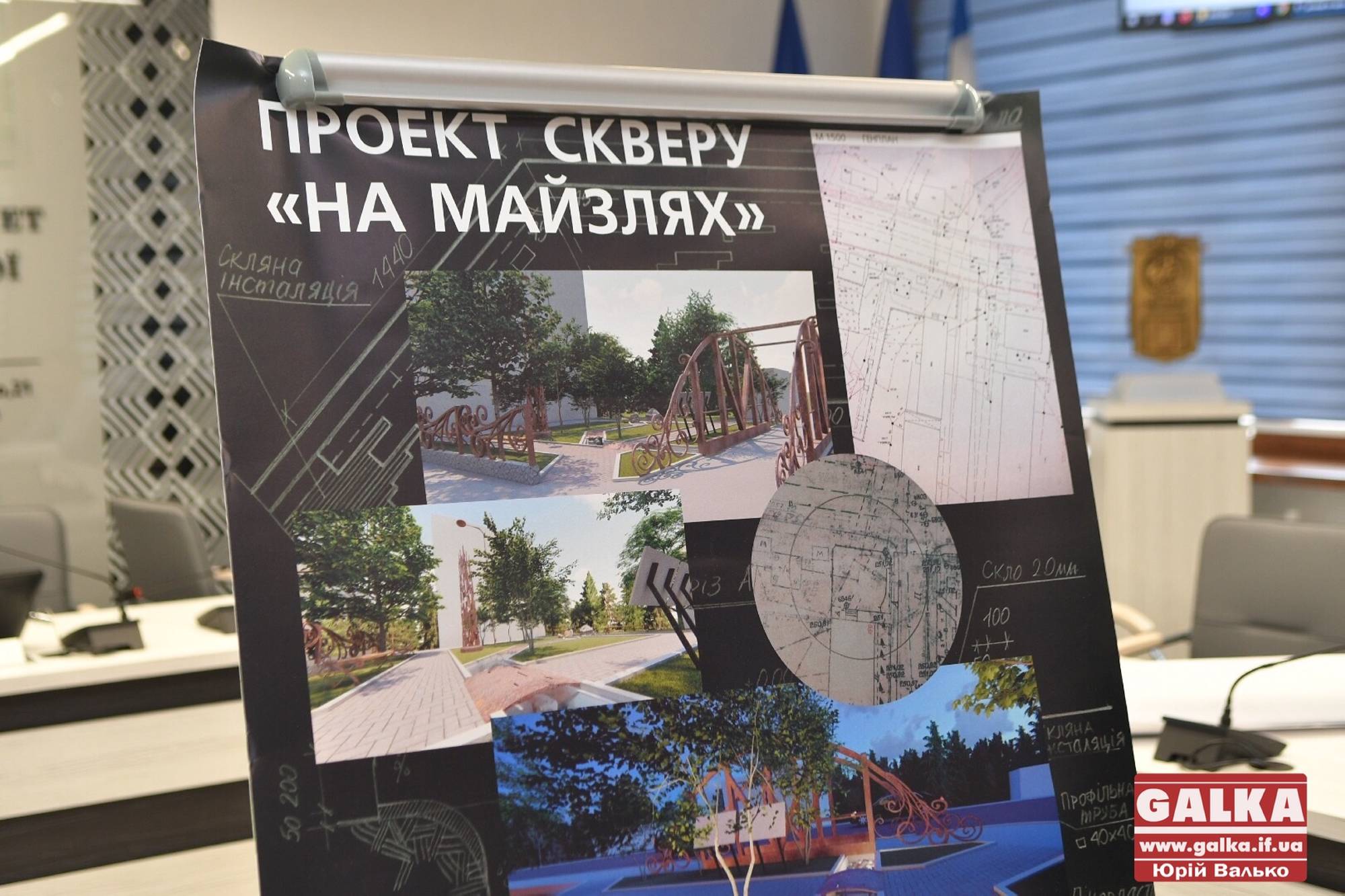 Місток, “річка” та арт-дерево: на Майзлях можуть облаштувати екологічний сквер (ПРОЄКТ)