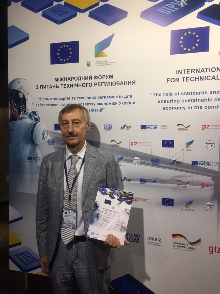 Після боротьби з хворобою у Франківську помер гендиректор ДП «Івано-Франківськстандартметрологія» (ОНОВЛЕНО)