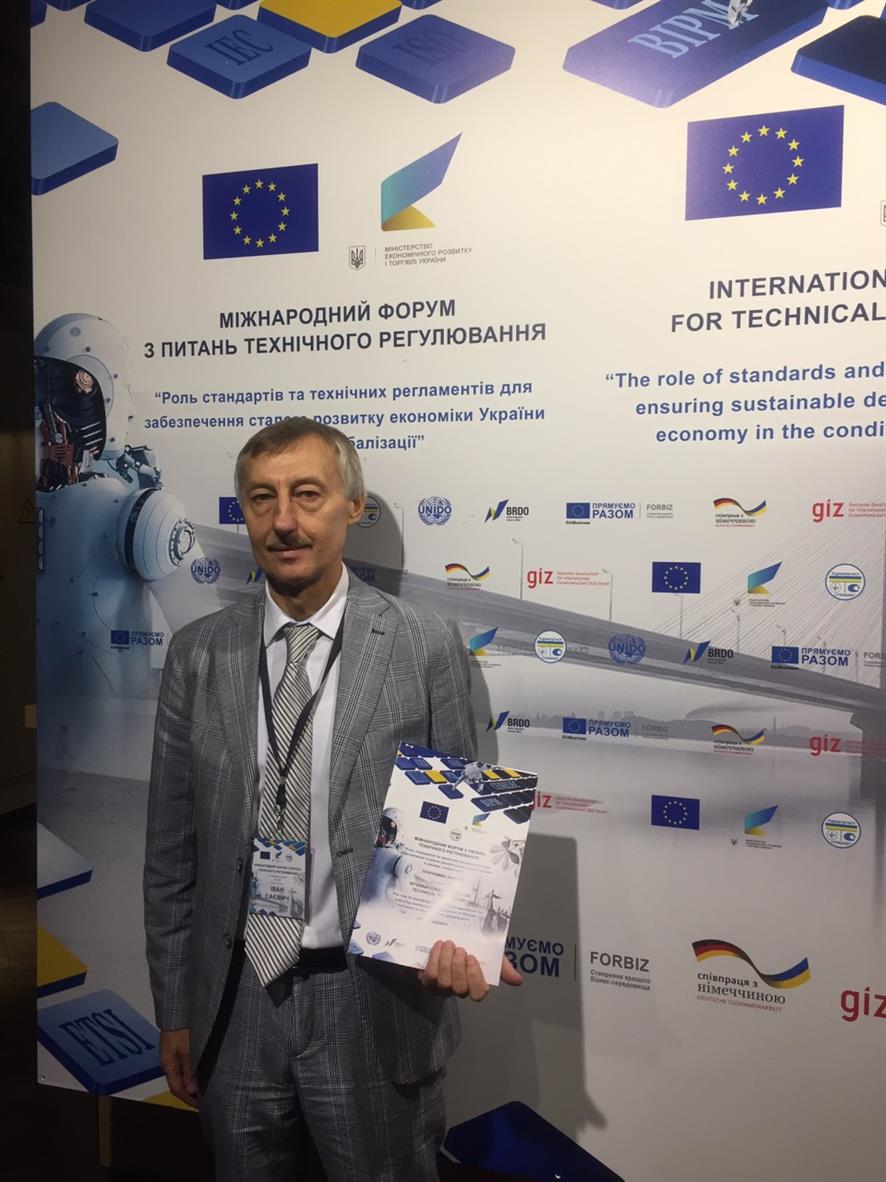 Після боротьби з хворобою у Франківську помер гендиректор ДП «Івано-Франківськстандартметрологія» (ОНОВЛЕНО)