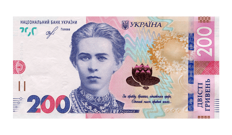 Нацбанк увів в обіг оновлені 200 гривень: який вигляд вони мають
