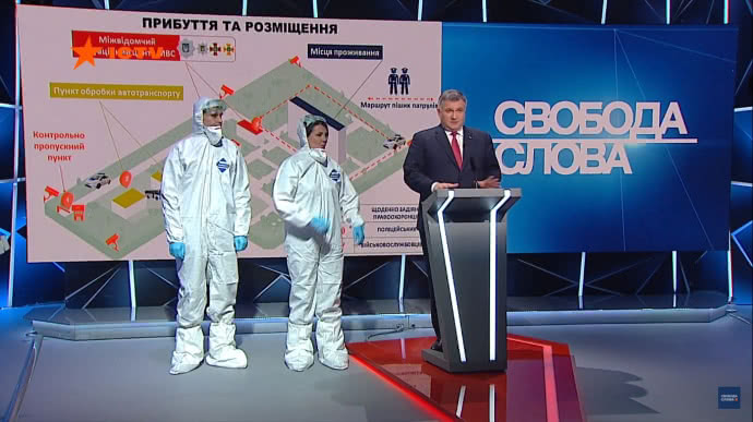 Аваков розкрив деталі евакуації українців із Уханя. Літак вже вилетів до Китаю