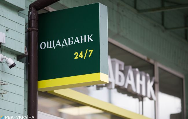 Ощадбанк відкриває доступ мікро- та малому бізнесу до державної програми “Доступні кредити 5-7-9%”