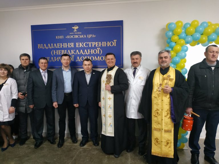 Відділення невідкладної допомоги відкрили в Косівській центральній райлікарні (ФОТО)