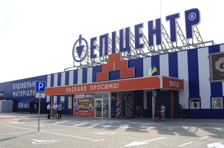 Попри погрози Марцінківа магазин “Епіцентр” працює і працюватиме, – заява