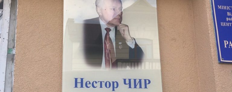 Анотаційну дошку поетові Нестору Чиру відкрили на Прикарпатті (ВІДЕО)