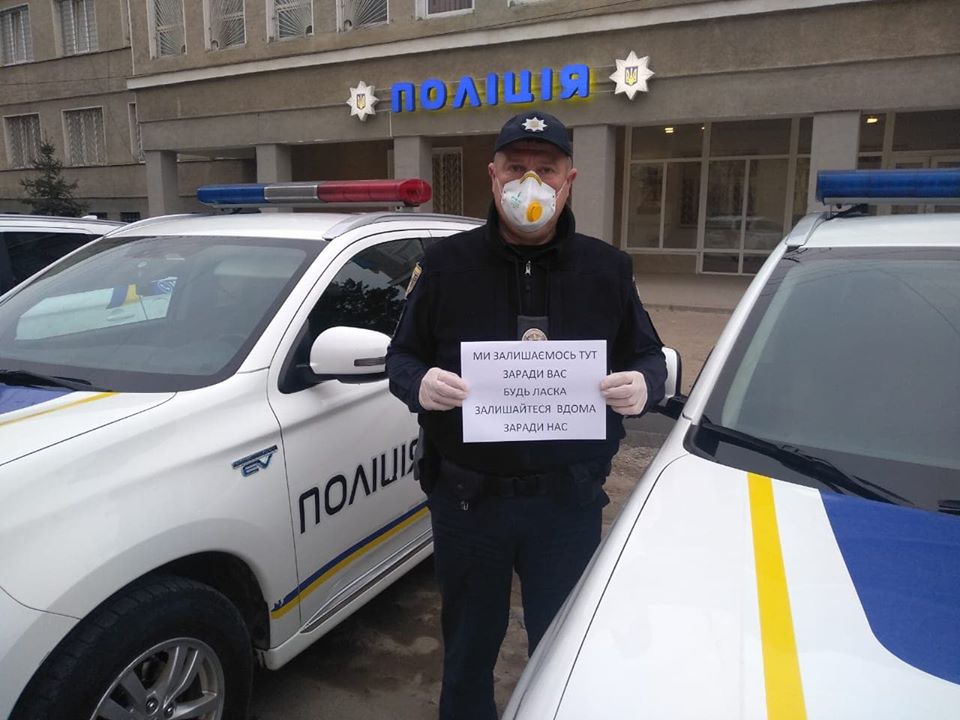 “Ми тут – заради вас. Залишайтеся вдома заради нас”: коломийські патрульні просять дотримуватися карантину (ФОТО)