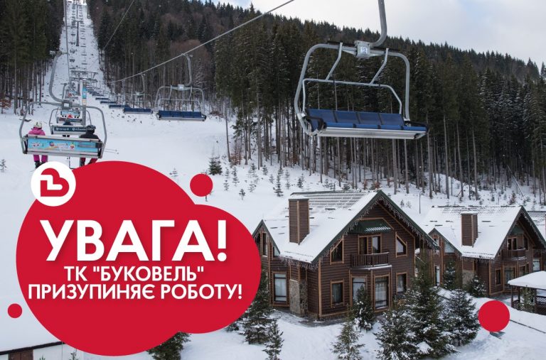 “Буковель” нарешті вирішив піти на карантин і достроково припинив зимовий сезон