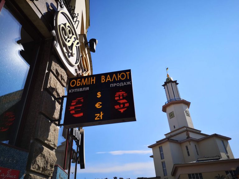 Нацбанк з 3 жовтня скасовує фіксований курс валют