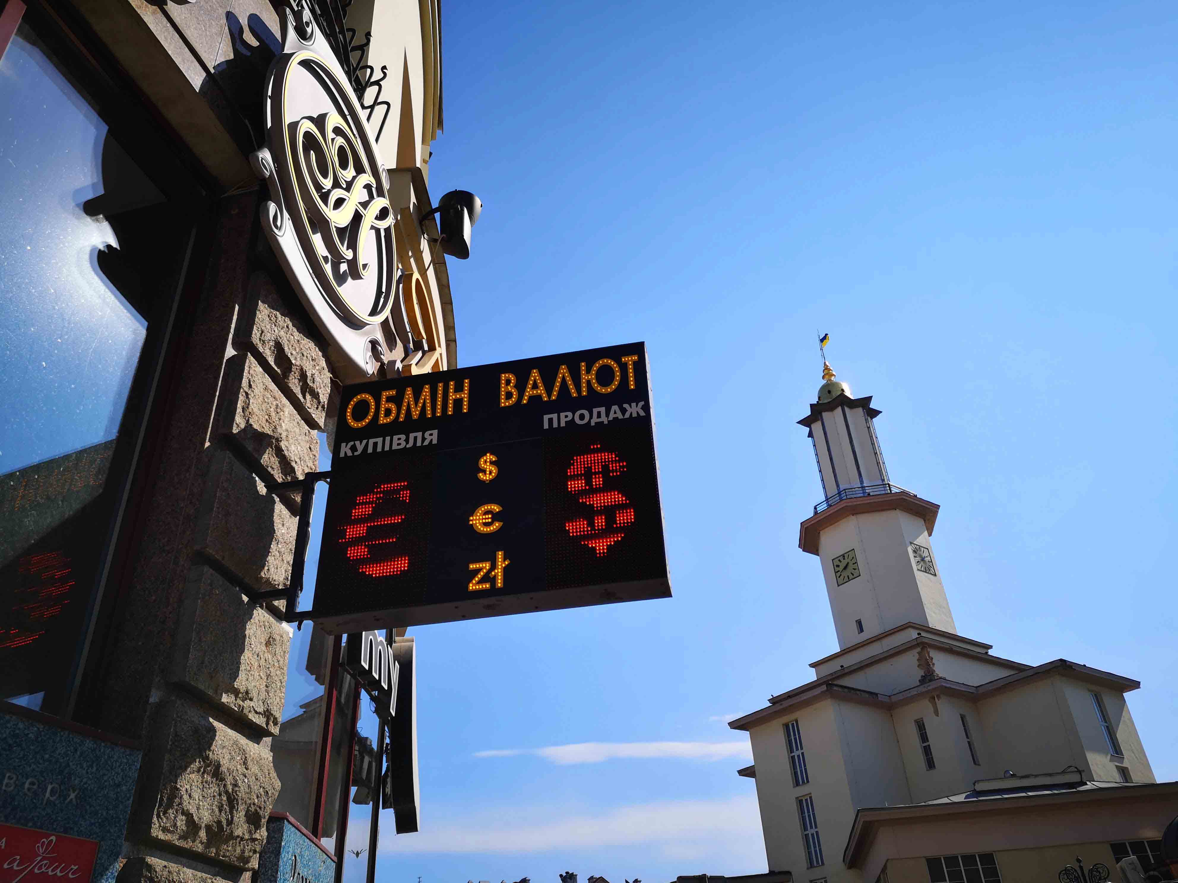 Нацбанк з 3 жовтня скасовує фіксований курс валют