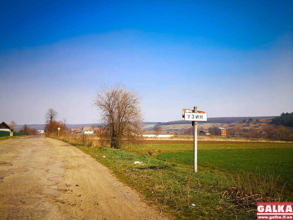 Нові околиці Франківська: як виглядає село Узин (ФОТОРЕПОРТАЖ)