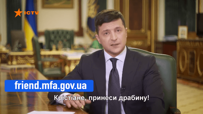 ICTV вибачився за показ неправильних титрів під час звернення Володимира Зеленського