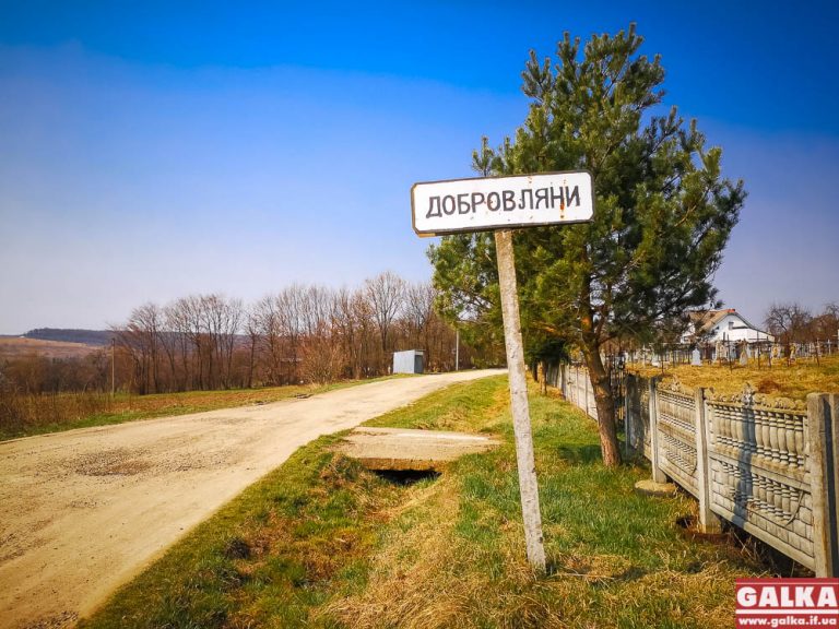 Нові околиці Франківська: як виглядає село Добровляни (ФОТОРЕПОРТАЖ)