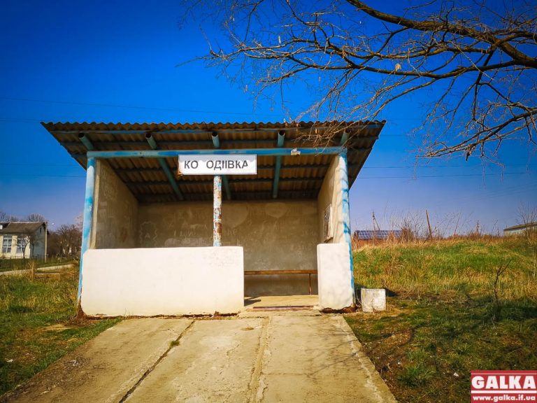 Нові околиці Франківська: як виглядає село Колодіївка (ФОТОРЕПОРТАЖ)