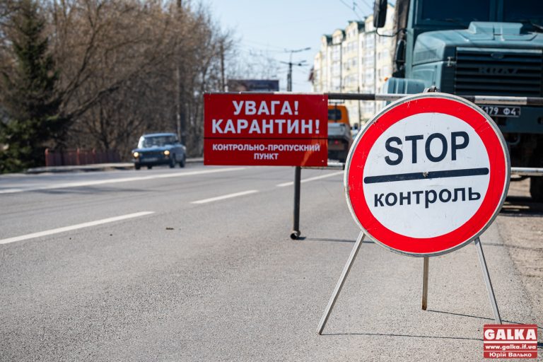 На межі області встановлять цілодобові пости – міські пости будуть зняті