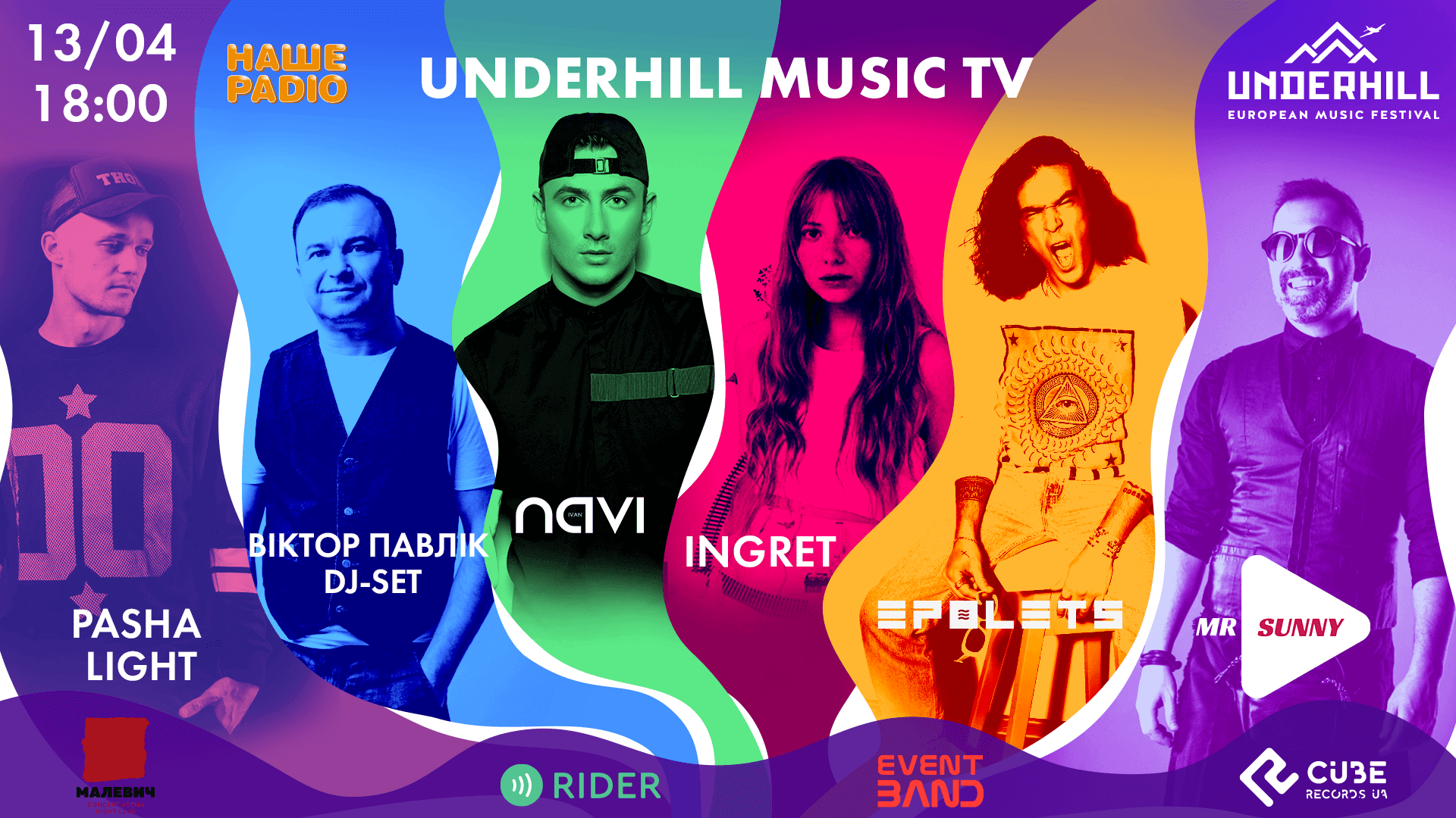 UNDERHILL MUSIC TV влаштує наймасштабніший онлайн-фестиваль (ПРОГРАМА)