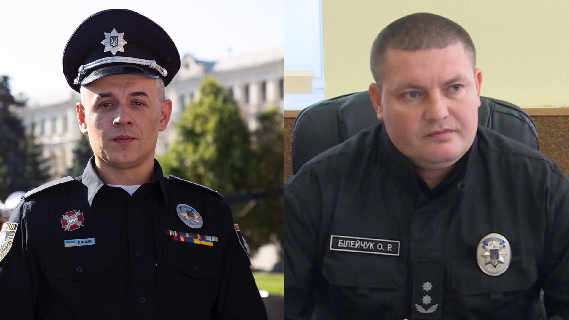 У начальника поліції Прикарпаття буде новий заступник: Пицків залишив Франківщину