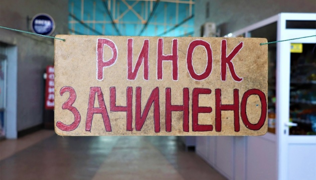 Промислові ринки повинні працювати: мер Франківська звернувся до Президента та Прем’єр-міністра