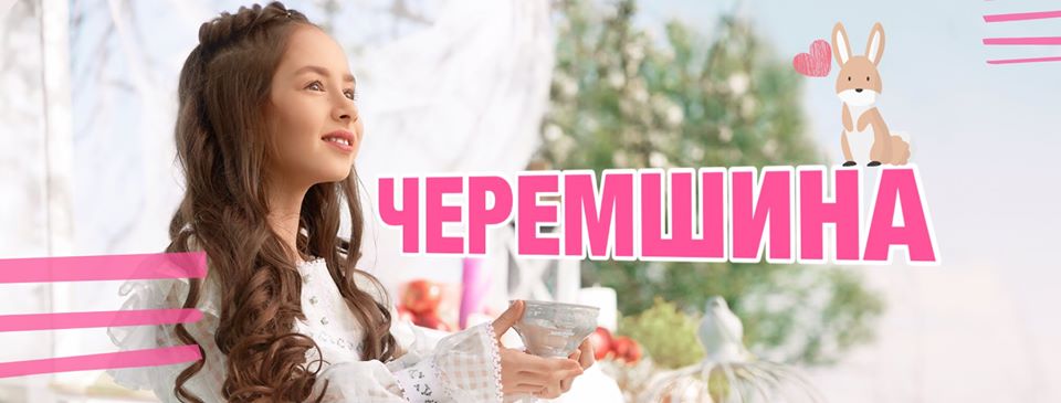 Юна франківська співачка VLADA K переспівала легендарну «Черемшину» (ВІДЕО)