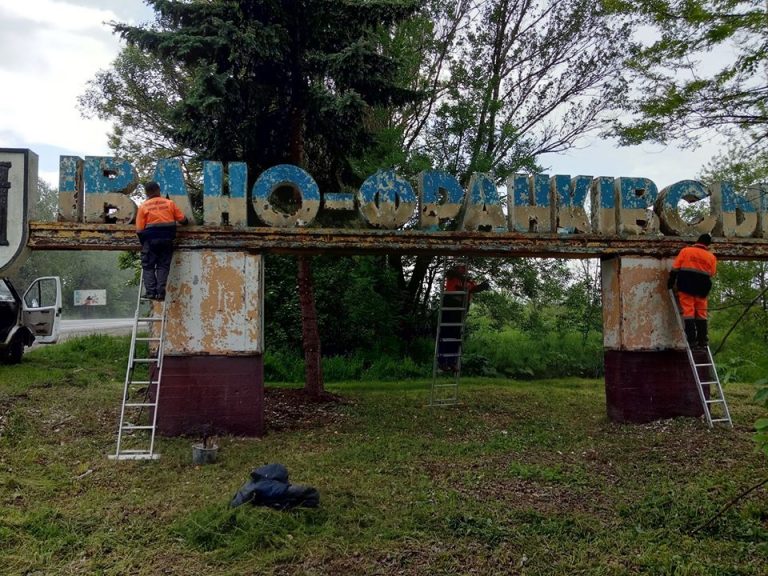 Після скарг у соцмережах комунальники відновлюють в’їзні знаки в місто (ФОТО)