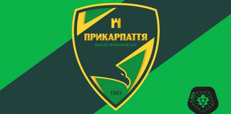 Франківців кличуть на другу після карантину гру МФК Прикарпаття