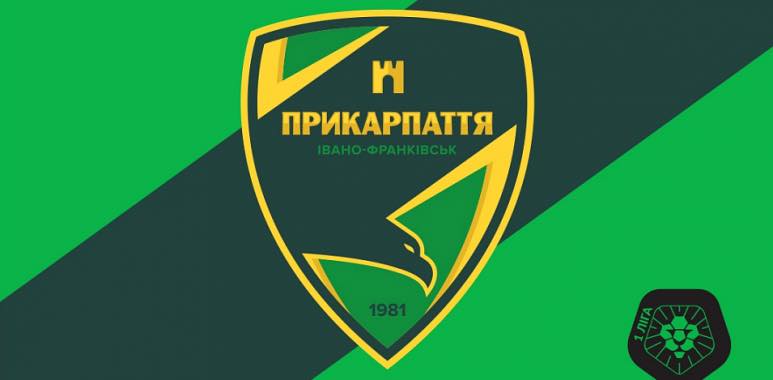 Франківців кличуть на другу після карантину гру МФК Прикарпаття