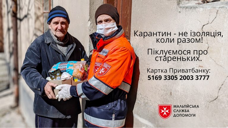 Мальтійська служба розвезе по області пакунки для понад 600 потребуючих (ФОТО)