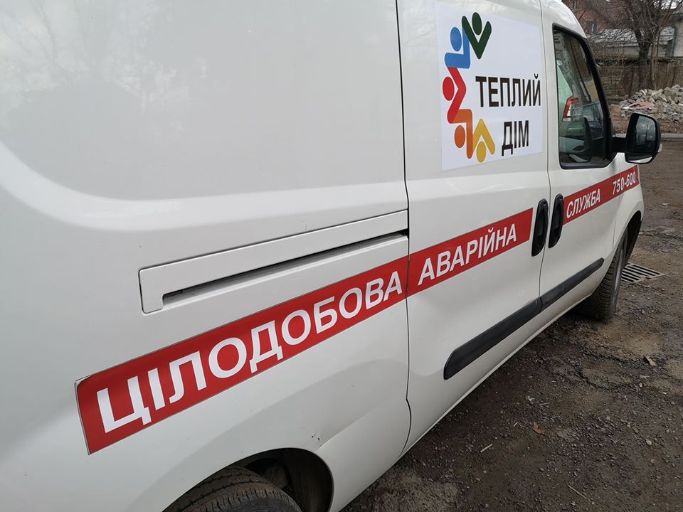 Теплий дім у 2019 році заплатив у бюджет більше, ніж отримав (ЗВІТ)