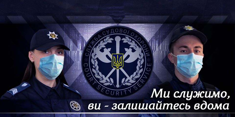 Співробітники судової охорони Франківщини допомогли жінці-прокурору, яка пошкодила ногу