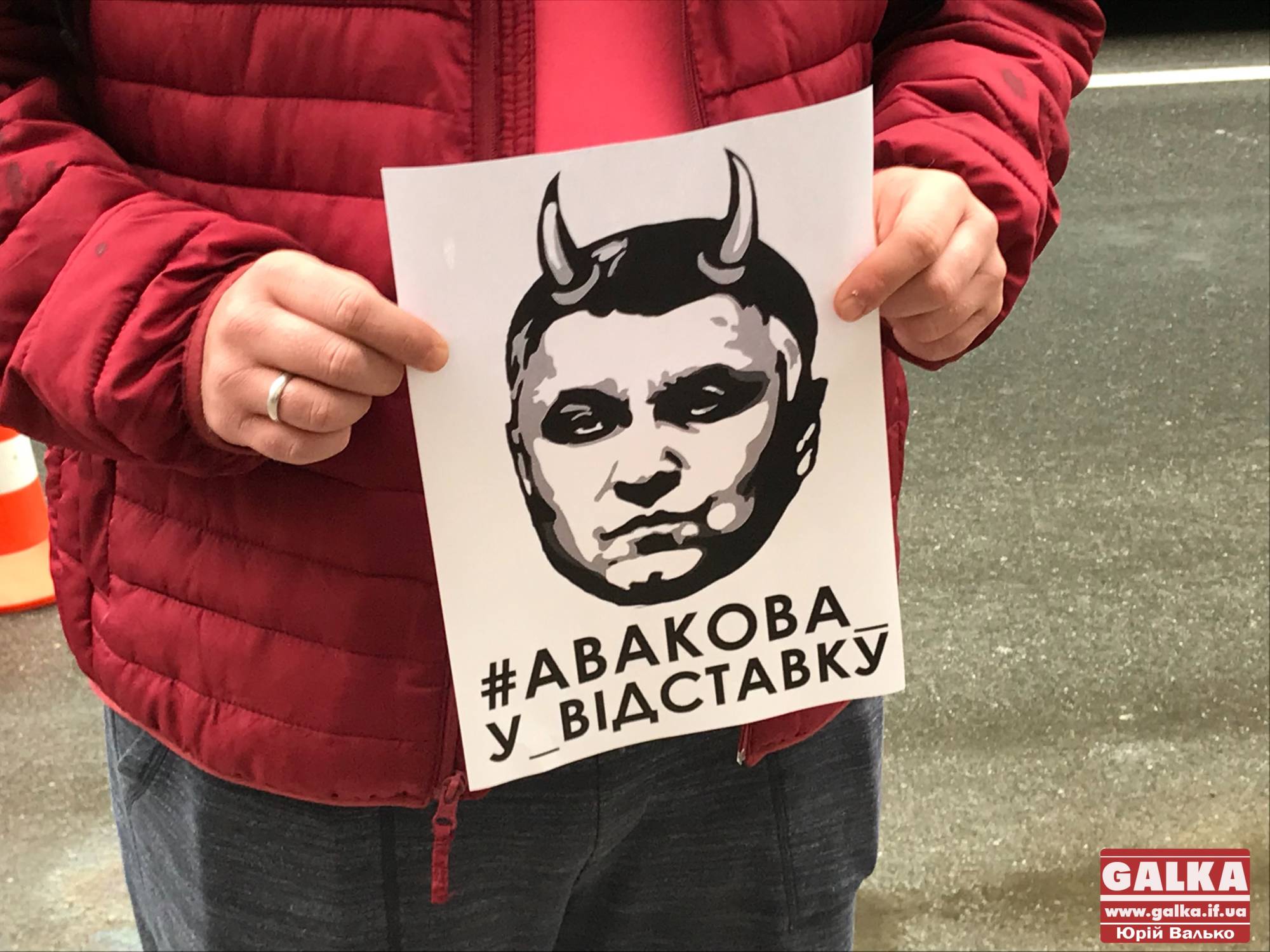 Під стінами обласної поліції активісти вимагають відставки Авакова (ФОТО, ВІДЕО)