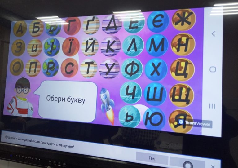 Франківські студенти розробили для юних школярів додаток з вивчення космосу (ФОТО)