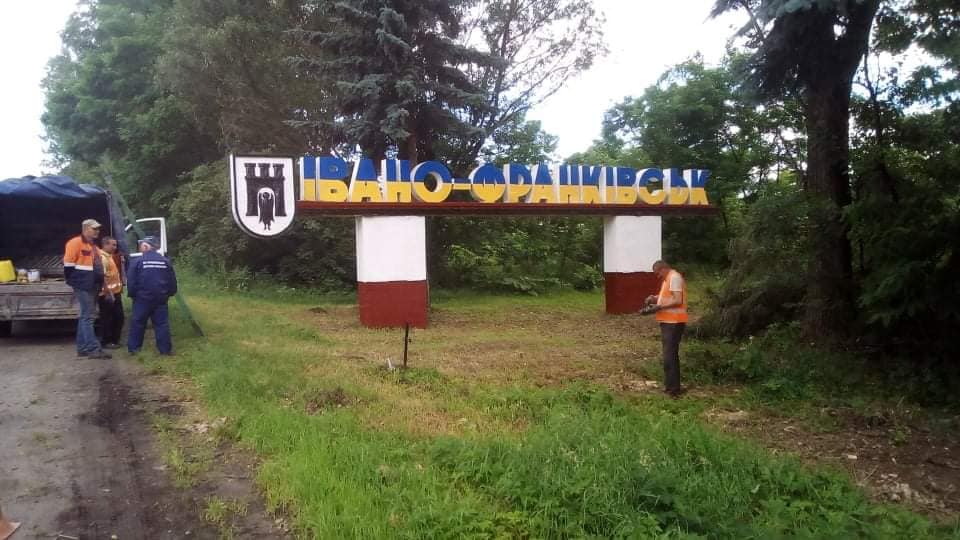 В’їзний знак у місто оновили комунальники (ФОТО)