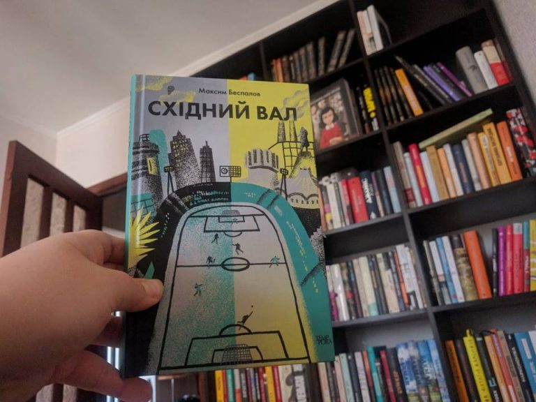 В Івано-Франківську розкажуть альтернативну історію України