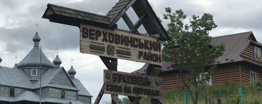 Верховинському району бути, а Богородчанщину приєднають до Івано-Франківського